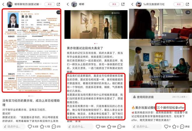 小红书AI达芬奇功能_达芬奇AI聊天机器人使用体验_小红书AI搜索助手