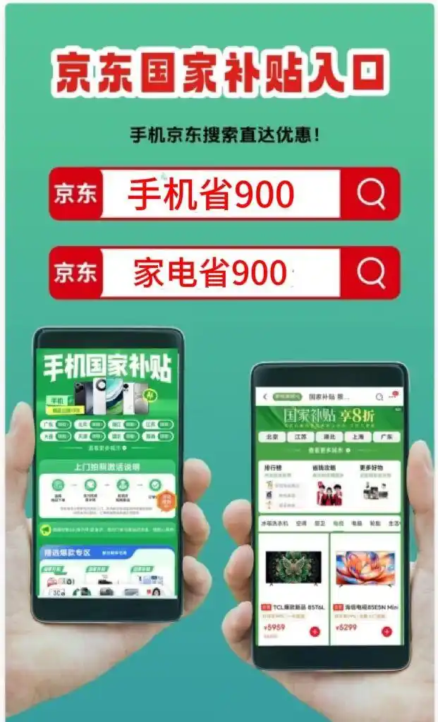 京东双十一红包口令_2025淘宝双十一活动攻略_2025年双十一活动时间表