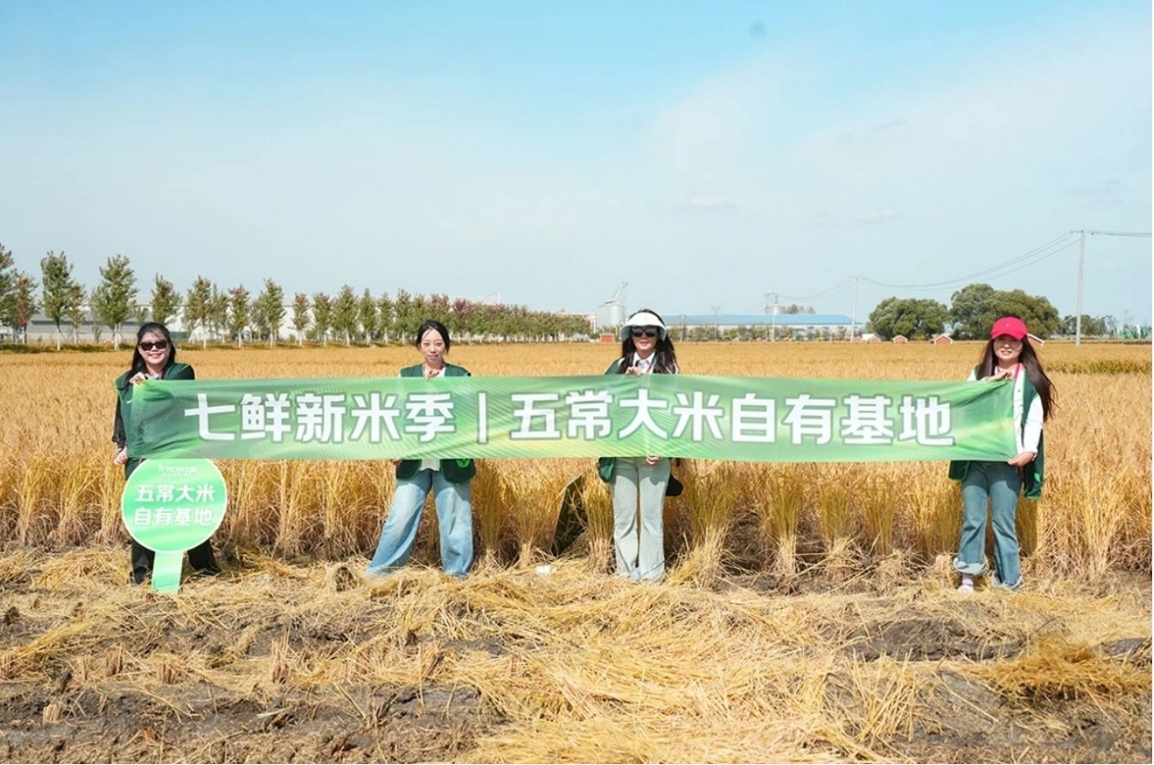 京东七鲜自有品牌商品_京东七鲜超市_京东七鲜品质安全