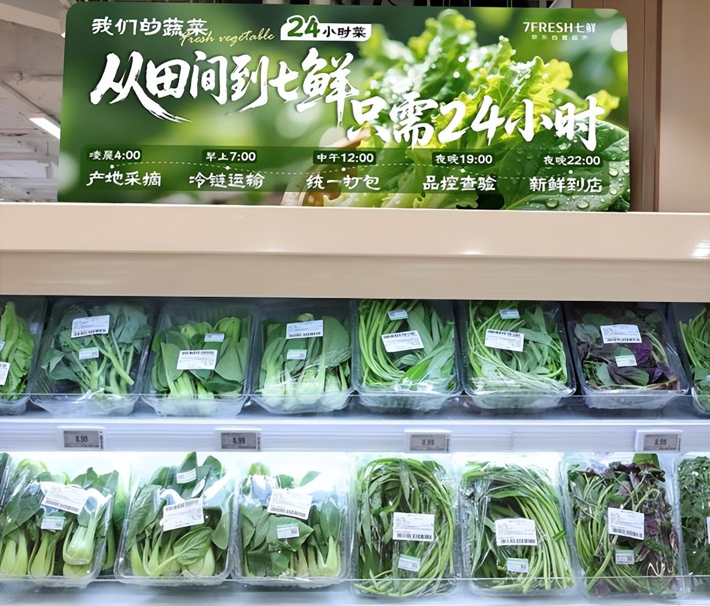 京东七鲜超市_京东七鲜11.11满减优惠_七鲜11.11生鲜折扣