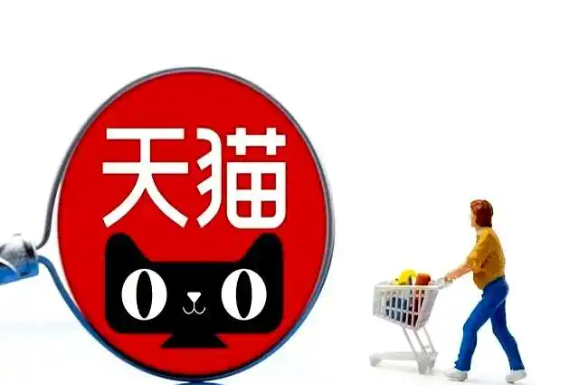 天猫618活动力度大吗_天猫618立减优惠_价保期延长规则