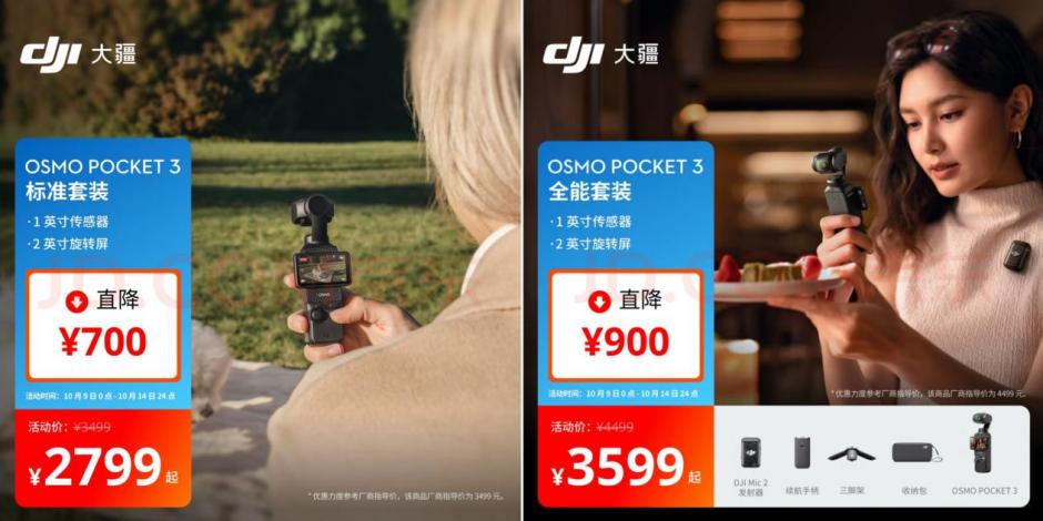 双十一平台竞争_双十一规则简化直降_2025淘宝双十一