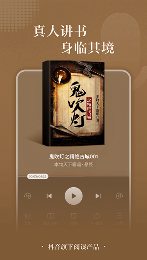 番茄小说_番茄小说_番茄小说