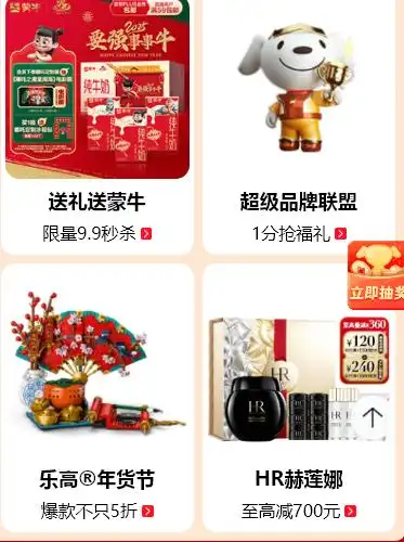 京东年货节购物卡是真的吗_京东年货节_京东年货节礼品卡是真的吗