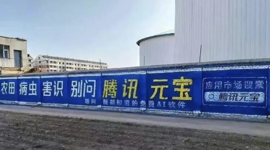 腾讯元宝_元宝腾讯下载_元宝腾讯app