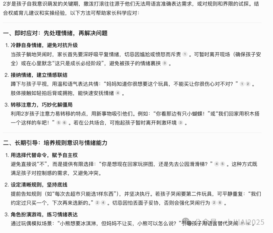 元宝腾讯app_元宝腾讯网页版_腾讯元宝