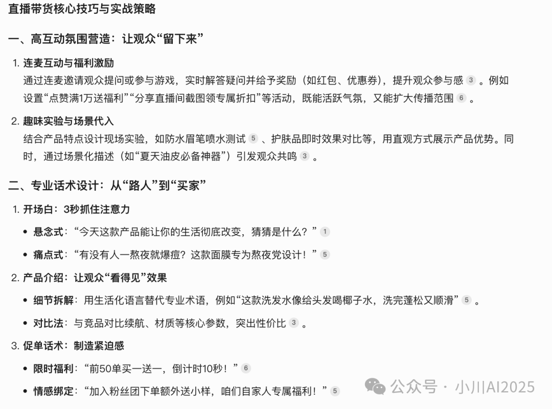 元宝腾讯网页版_元宝腾讯app_腾讯元宝