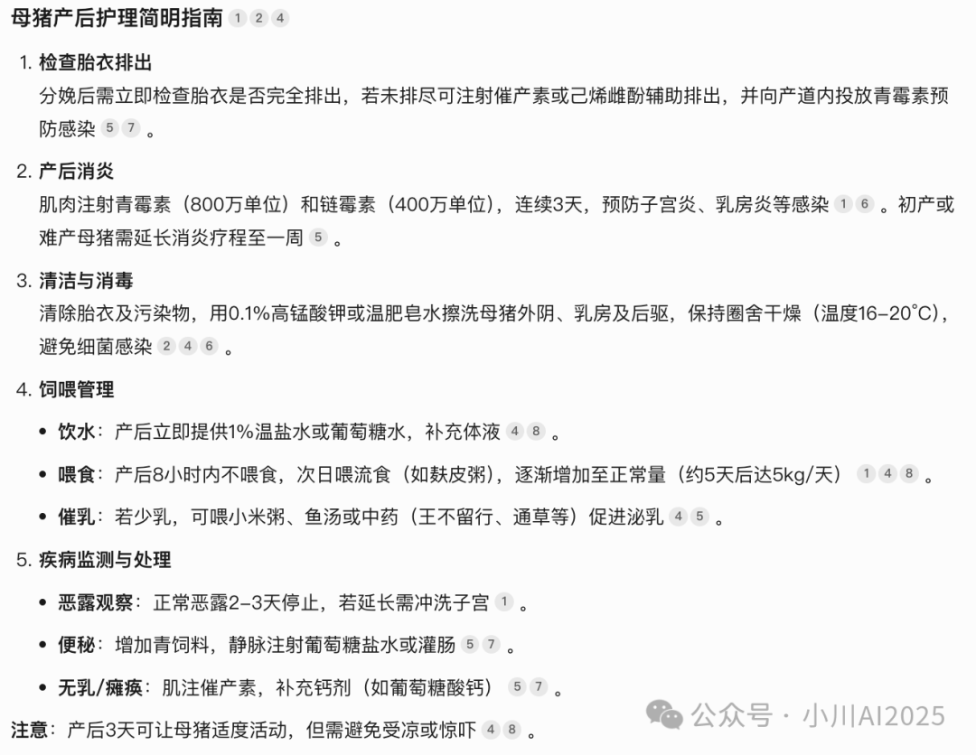 元宝腾讯网页版_腾讯元宝_元宝腾讯app