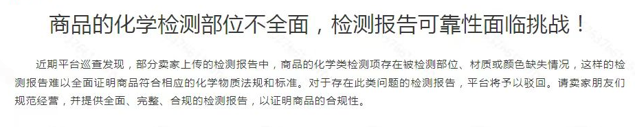 temu中文叫什么_TEMU_temu卖家中心