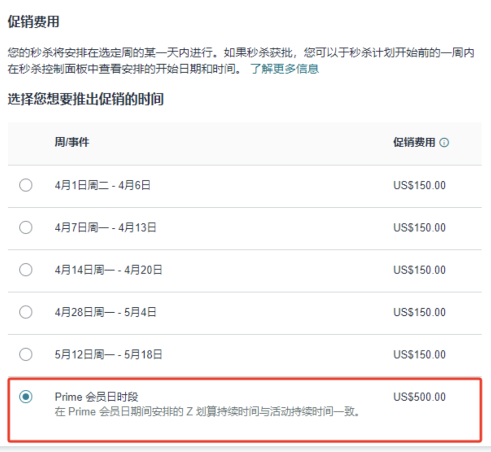 temu中文叫什么_TEMU_temu卖家中心