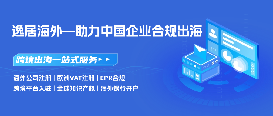 temu官网_temu跨境电商平台商家入口_TEMU