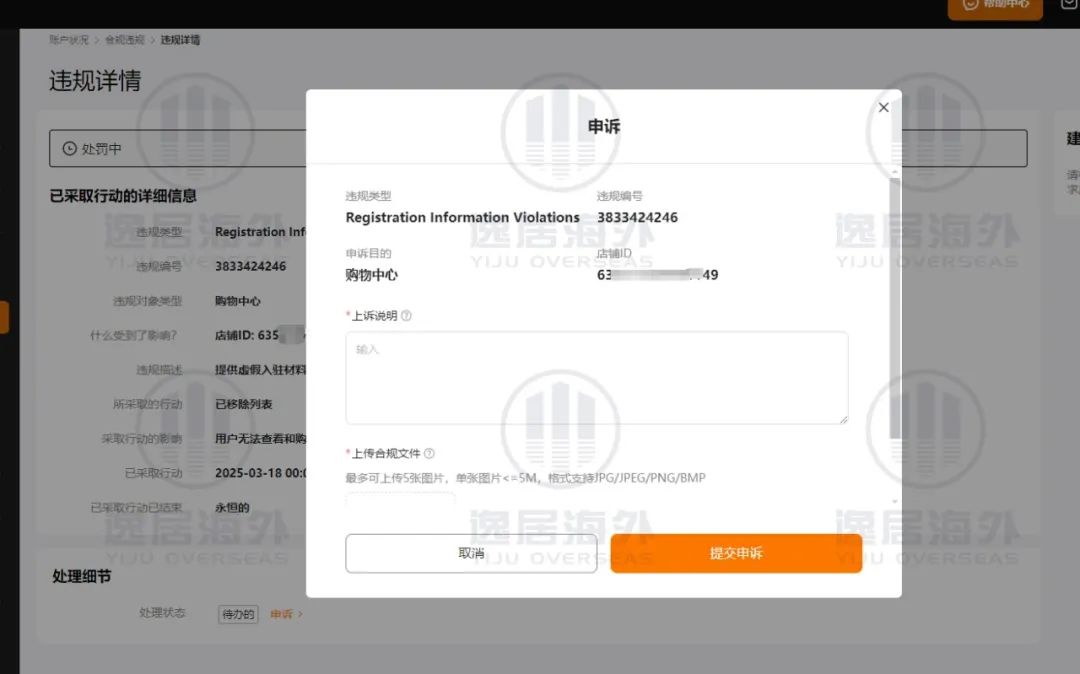 temu跨境电商平台商家入口_TEMU_temu官网