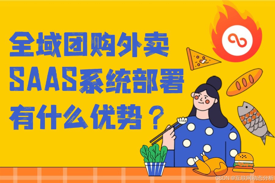 京东外卖推广_外卖京东推广怎么赚钱_外卖京东推广方案
