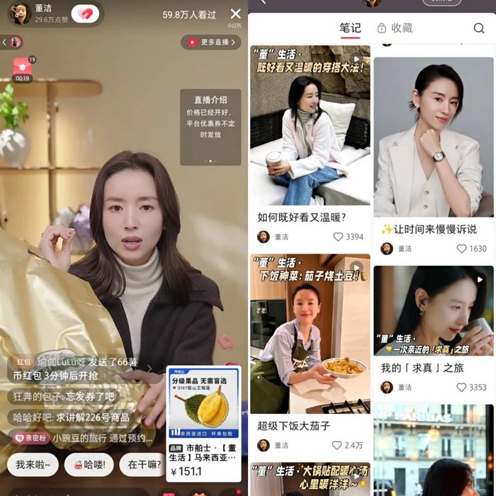 小红书买手电商模式_小红书电商_小红书买手电商发展现状