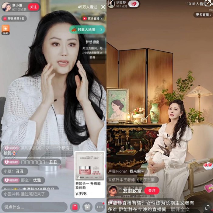 小红书电商_小红书买手电商发展现状_小红书买手电商模式