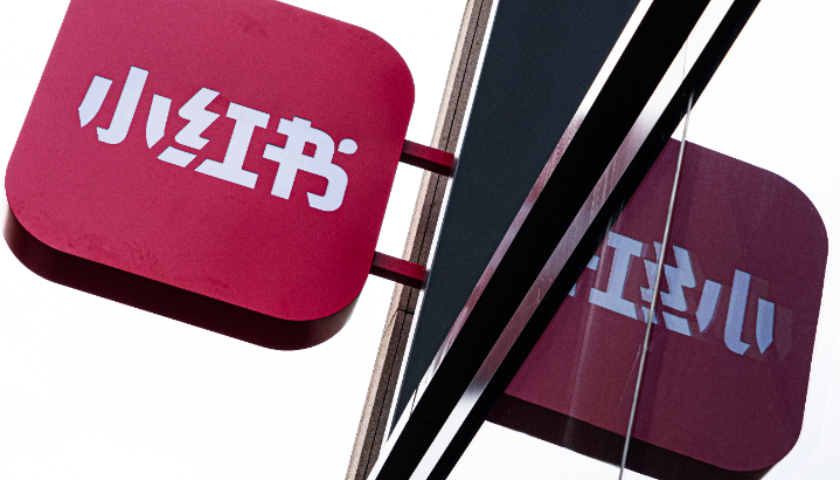 小红书电商_小红书双11电商计划_小红书商业化转型
