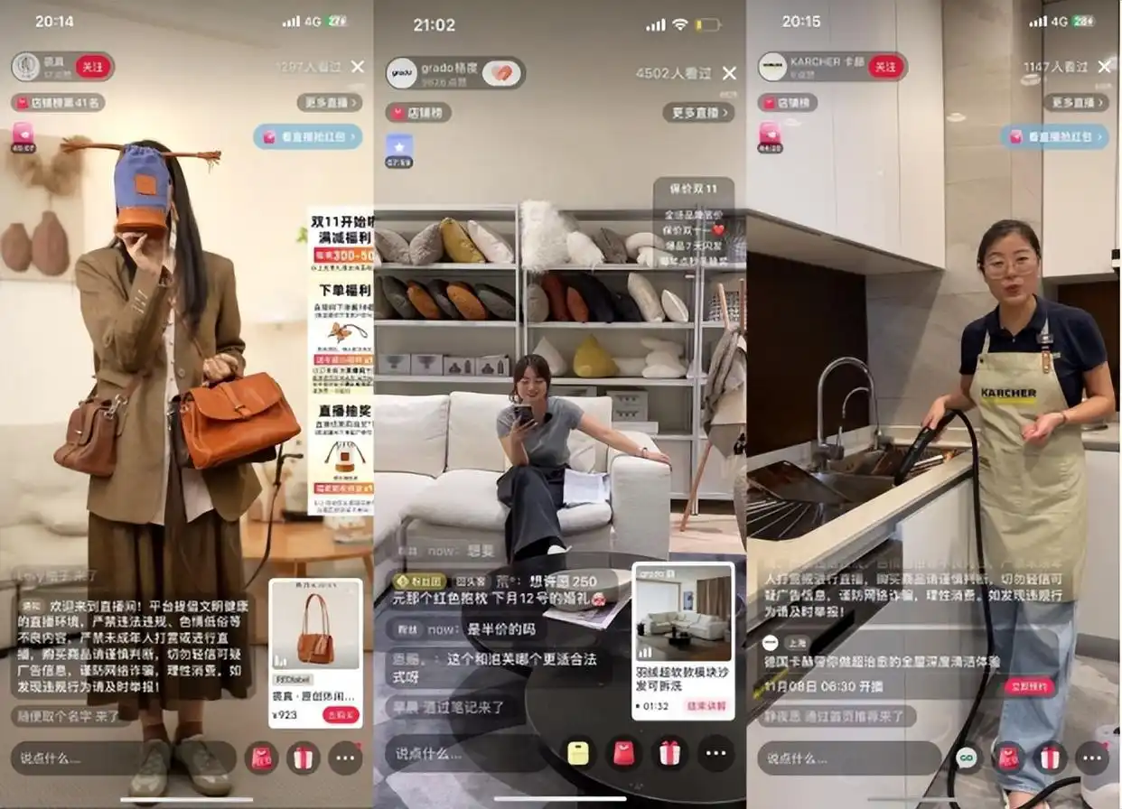 电商内容营销策略_直播电商情绪价值挖掘_小红书电商