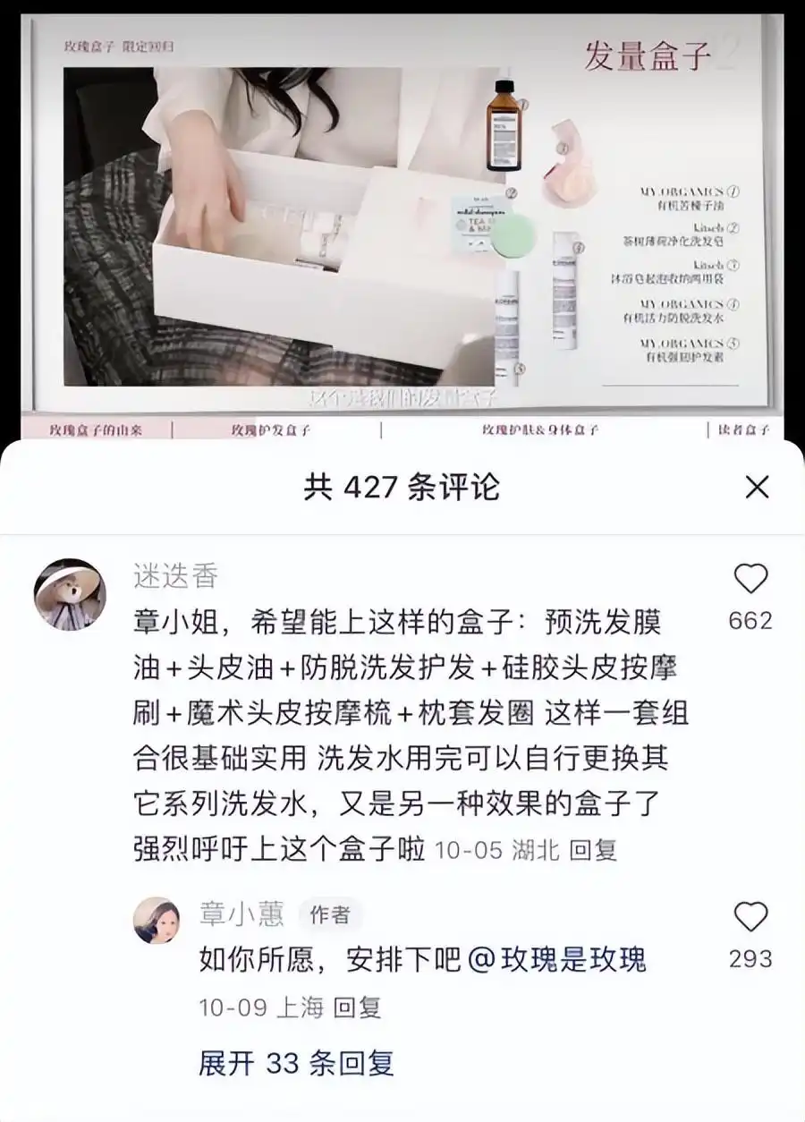 小红书电商_电商内容营销策略_直播电商情绪价值挖掘