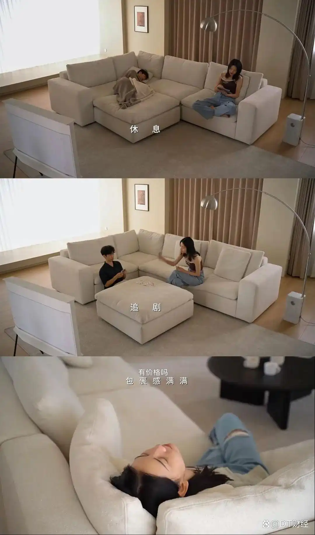 小红书品牌榜单Focus30_小红书电商_小红书电商潜力分析