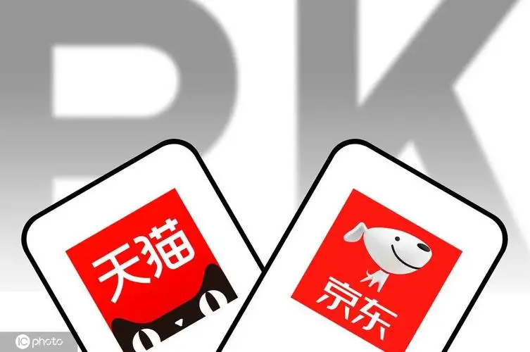 京东618攻略_618京东红包攻略_2024年618淘宝京东对比