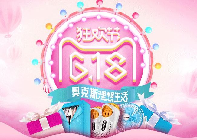 淘宝天猫618活动规则_淘宝618什么时候开始的_淘宝618预售时间2021