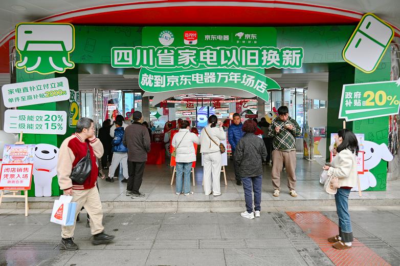 京东三八节有活动吗_京东电器万年场城市旗舰店 三八节促销活动 青羊区促消费福利