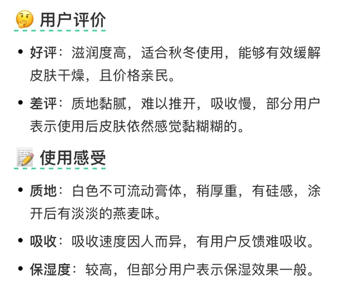 小红书AI搜索助手_小红书AI助手 点点 AI搜索应用