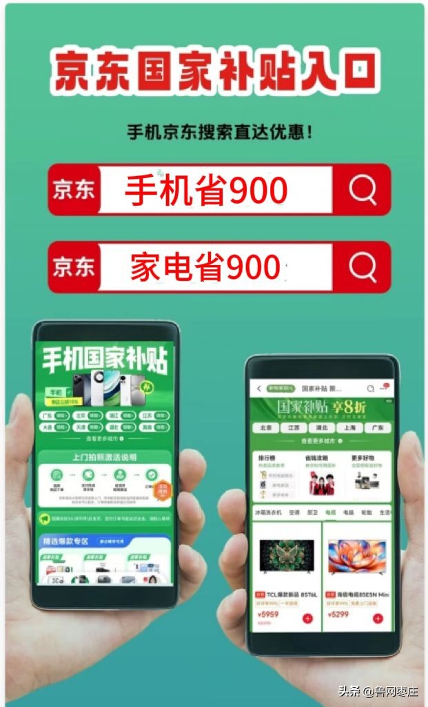 淘宝双十一满多少减多少_2025双十一购物节时间表_京东双十一最新红包口令