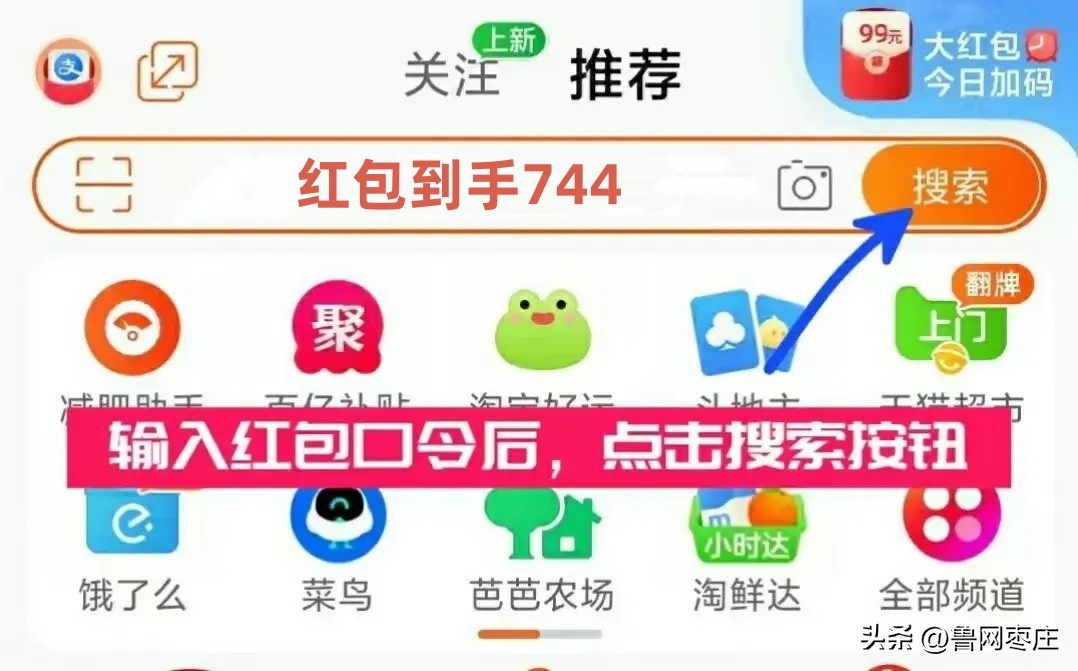 京东双十一红包口令_2025双十一活动时间表_淘宝双十一预售什么时候开始的