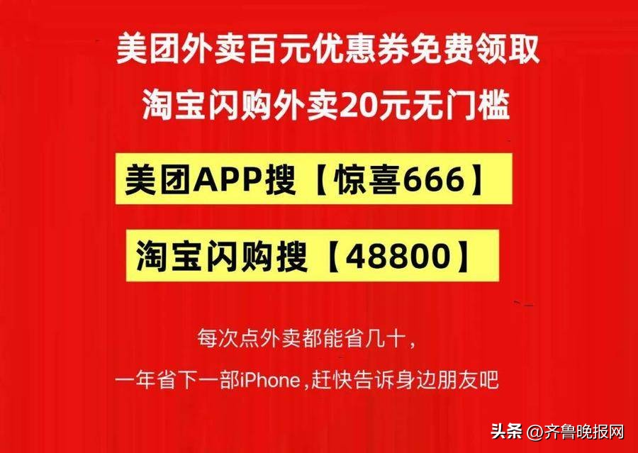 淘宝618京东红包_美团外卖优惠券神券领取入口_淘宝闪购外卖红包领取口令