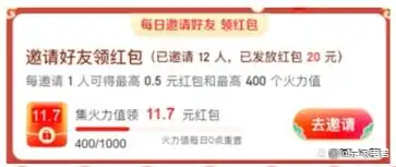 京东年货节红包攻略_2025淘宝年货节活动时间_淘宝年货节红包攻略