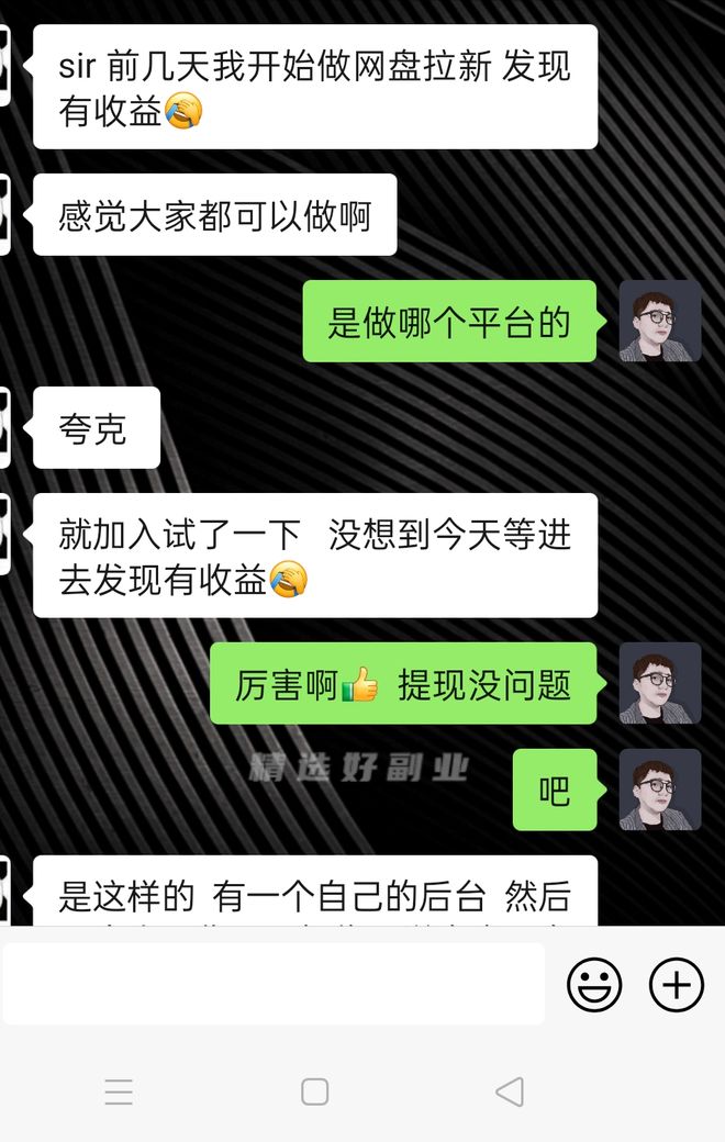 UC网盘拉新收益分析_UC网盘拉新_夸克网盘拉新赚钱方法