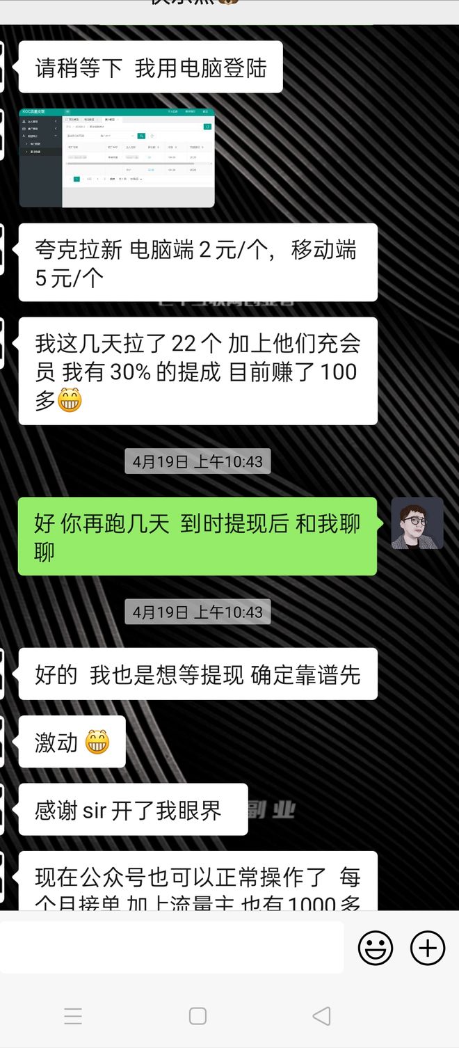 UC网盘拉新_UC网盘拉新收益分析_夸克网盘拉新赚钱方法