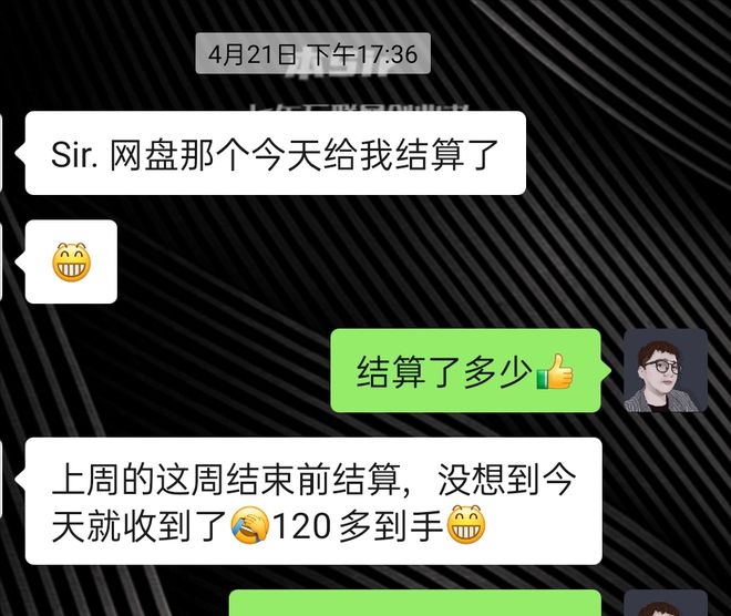 UC网盘拉新_UC网盘拉新收益分析_夸克网盘拉新赚钱方法