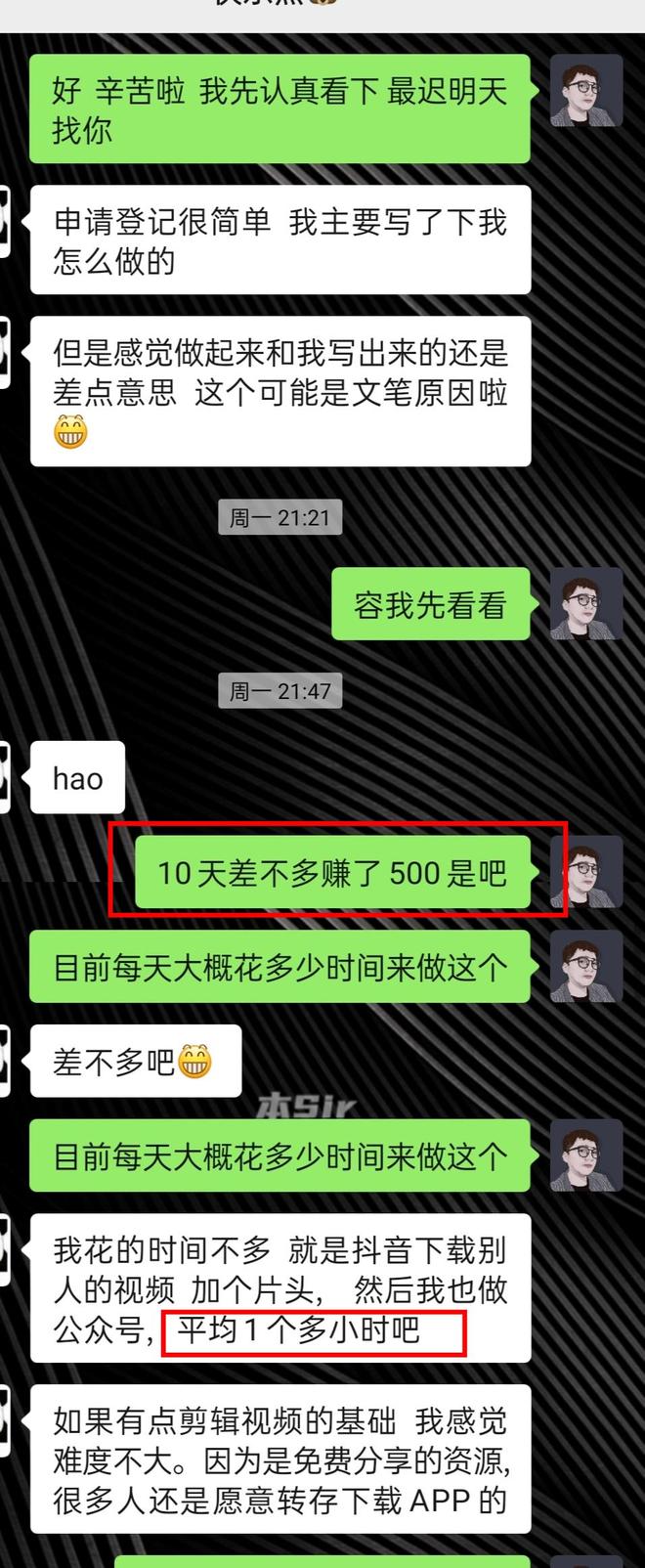 UC网盘拉新收益分析_UC网盘拉新_夸克网盘拉新赚钱方法