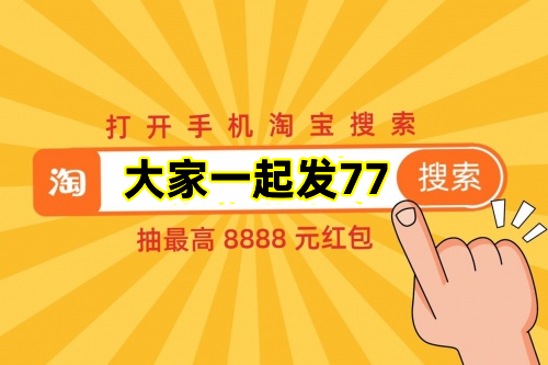 京东年货节红包_京东年货节红包领取_淘宝天猫年货节红包领取