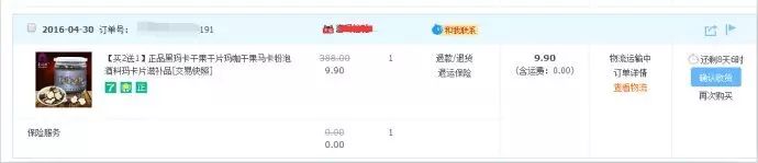 优惠卷淘宝_2021淘宝优惠券_淘宝优惠券