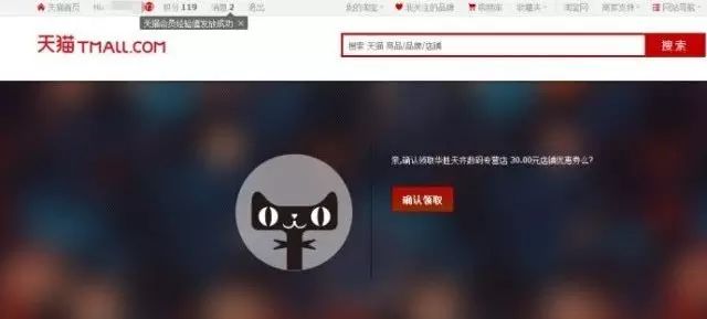 优惠卷淘宝_2021淘宝优惠券_淘宝优惠券