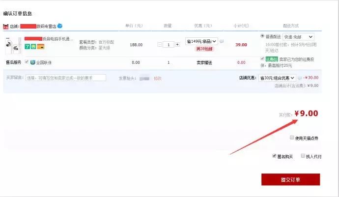 淘宝优惠券_2021淘宝优惠券_优惠卷淘宝