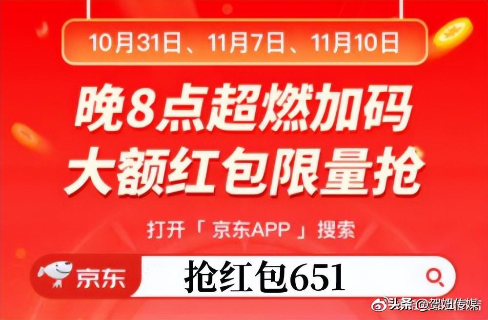 淘宝双十一有什么优惠活动（关于淘宝双十一最新玩法）