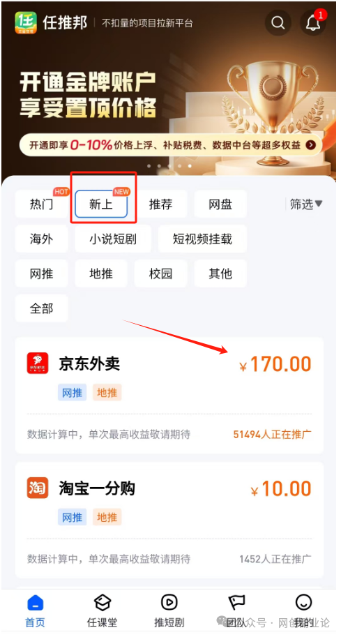 任推邦_任推邦_任推邦