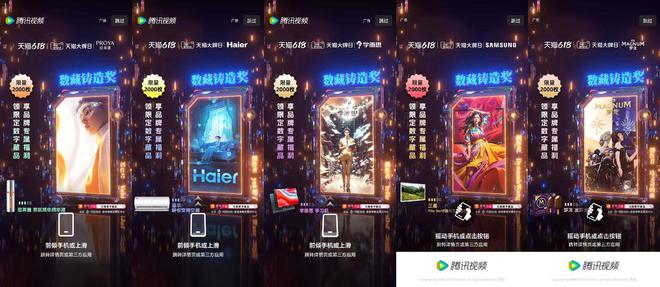 天猫开门红时间_天猫开门红是什么活动_天猫618开门红