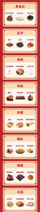 京东年货节_京东年货节是几号到几号结束_内地广告京东年货节
