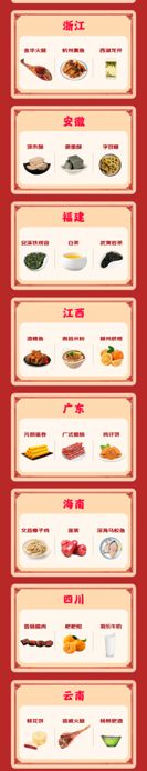 内地广告京东年货节_京东年货节是几号到几号结束_京东年货节