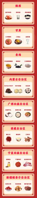 京东年货节_内地广告京东年货节_京东年货节是几号到几号结束