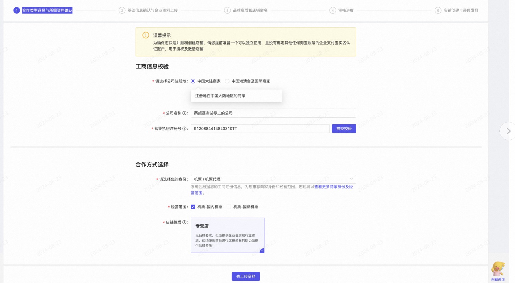 猪飞起来的图片_飞猪_猪飞上天图片