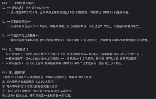 DeepSeek教程资源:deepseek指令范本