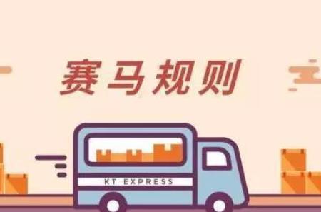 2023年淘宝年货节 天猫超市团长赛马时间和玩法解读
