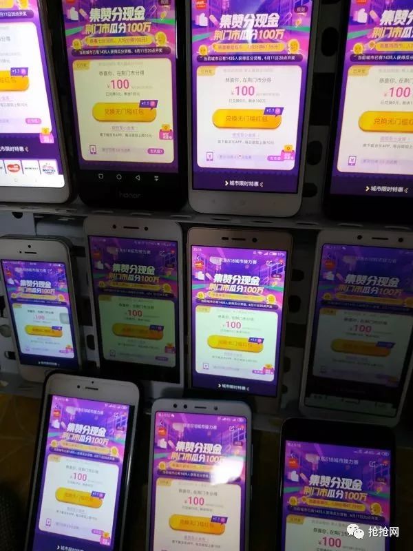 京东红包_红包京东退货还能用吗_红包京东红包单单反在哪入口