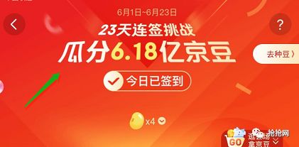 红包京东红包单单反在哪入口_京东红包_红包京东退货还能用吗